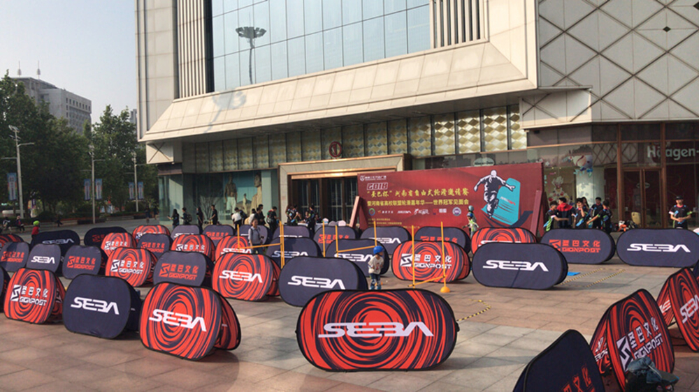 Outdoor Banner