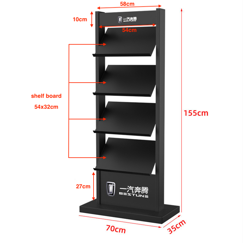Magazine Display Stand E07B2