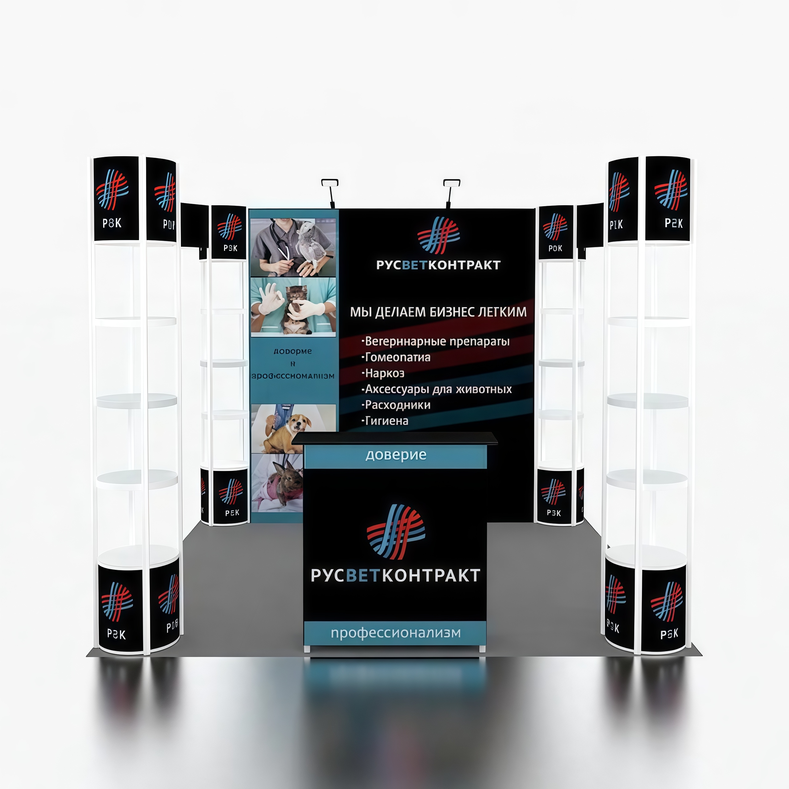 10x10 Collapsible Booth E01B14