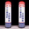 Inflatable Column E16-1