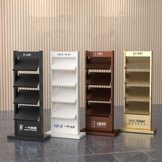 Magazine Display Stand E07B2