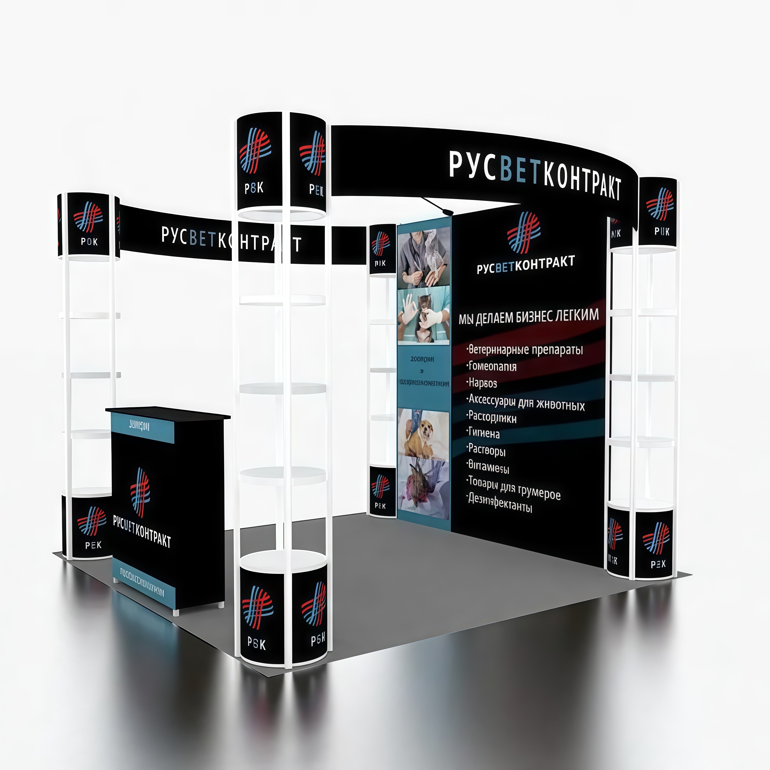 10x10 Collapsible Booth E01B14