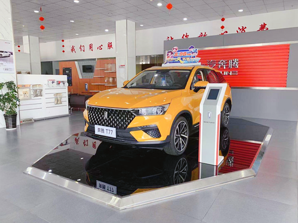 Car Display Stage