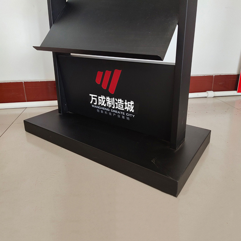 Magazine Display Stand E07B2